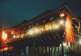 東大寺二月堂の修二会「お水取り」