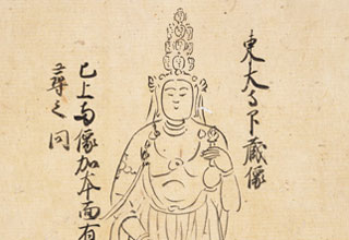 奈良国立博物館 東大寺のお水取り