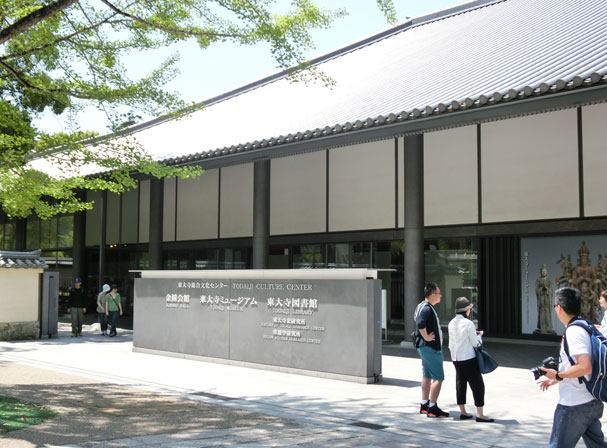 東大寺ミュージアム